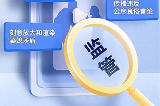 防守在线！戴维斯19中8拿下16分14板3断5帽